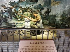 -金州副都统衙门博物馆