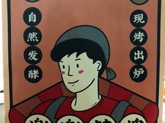 餐具摆设-LELECHA乐乐茶(美罗城店)