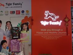 -宝大祥青少年儿童购物中心(南京东路店)