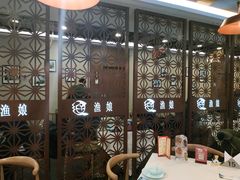 -渔娘渔家丹东海鲜(东直门店)