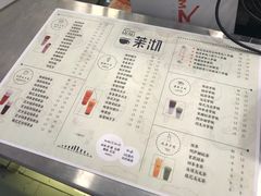 菜单-茉沏(光启城店)