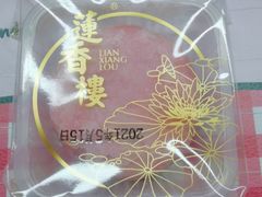 -香港蓮香樓(中環店)