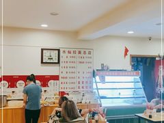 -水仙拉面(水仙街店)