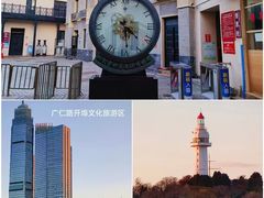 -养马岛旅游度假区