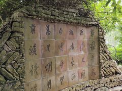 -深圳国际园林花卉博览园