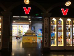 -唯尚主题式KTV(红谷滩店)