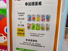 -东方明珠·可口可乐欢乐餐厅