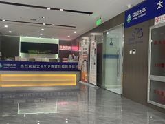 -爱康国宾体检中心(沈阳太原街分院)