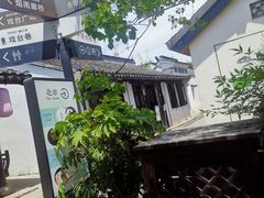 -石台牯牛降景区