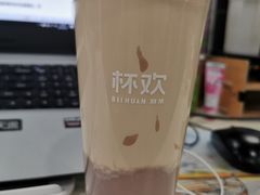 好事发生芋泥奶茶-杯欢制茶(三里屯店)