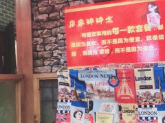 -名扬烤肉(起源店)