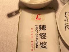 -辣婆婆(航天桥店)