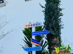 -乌山风景区