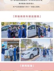 -广州安和泰医学月子会所