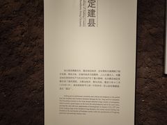 -嘉定博物馆