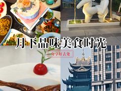 -夜宴江景餐厅