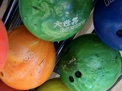 -广州保龄球馆(广州天河体育中心店)