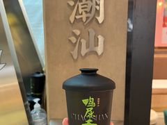 鸭屎香工夫奶茶-茶月山·潮汕工夫茶饮(乐峰广场店)