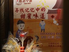 -老宁波1381餐厅(宏泰广场店)
