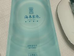 -海泰食府·新鲁菜·家宴(总部基地店)