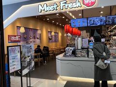 -鲜芋仙(常州吾悦国际广场店)