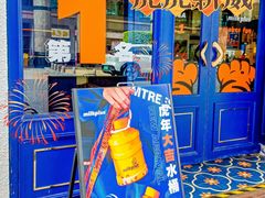 -milkplus·泰式奶茶(较场东路店)