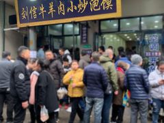等位区-刘信牛羊肉小炒泡馍(回民街店)