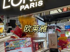 -摩登百货(岗顶店)