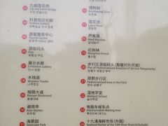 -大湾区中央湿地公园