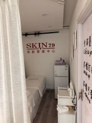 -skin79皮肤管理中心