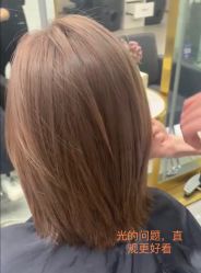 -京都造型·烫发·染发