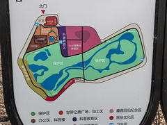 -北京麋鹿生态实验中心
