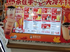 -嘉和一品粥(津华昌道店)