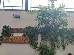 -丽江庭院之爱在路上(西单店)