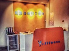 -悦健身私教工作室(双井店)