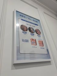 -AIST爱思特医疗美容医院