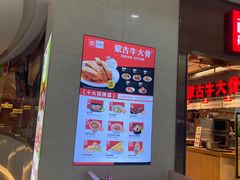 -西贝(东城万达广场店)