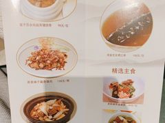 -白云宾馆·白云轩中餐厅·匠心手制