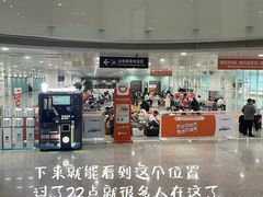 -深圳宝安国际机场