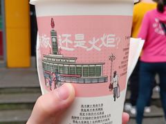 声声乌龙-茶颜悦色(银盆岭万达广场店)