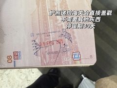 -班达拉奈克国际机场