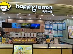 -快乐柠檬happylemon(印象城店)