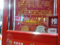 -大城·烧烤海鲜大排档(台东店)