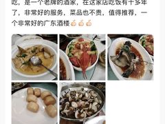 -明香海鲜酒家(华强北店)