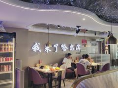 -徐记小怪兽肉蟹煲(中央大街店)