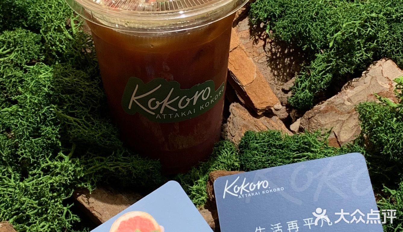 前滩太古里🔥爆的ATTAKAI KOKORO你喝了吗❓