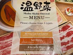 -しゃぶしゃぶ温野菜(京都河原町蛸薬師店)