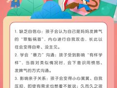 -美吉姆早教(西安万象城中心)