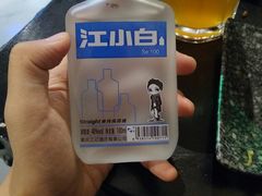-AK47烤羊腿串吧(柳浪家园店)