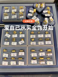 -中国黄金(北京旗舰店)